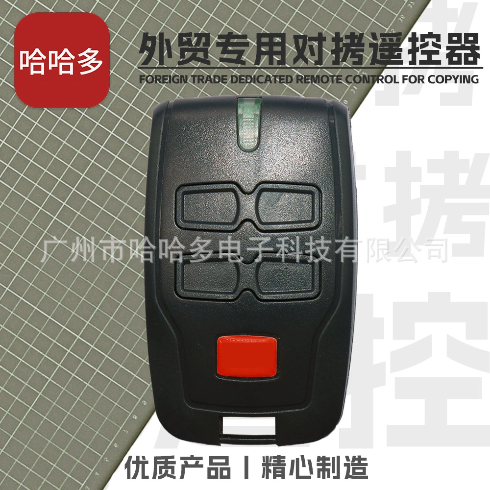 Подходит для многочастотного копирования BFT дистанционного управления, предназначенного для трансграничной внешней торговли.