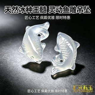 天然白玉髓莲花吊坠玛瑙招财猫挂件玉石小马小金鱼动物饰品挂坠