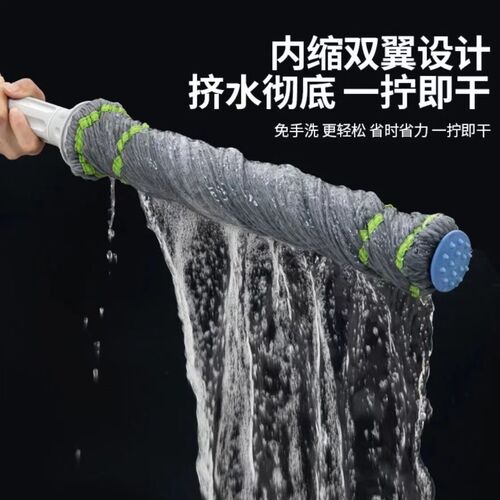 Picasso mop household hand-washable new self-wringing water mop floor net self-wringing mop floor mop cotton mop