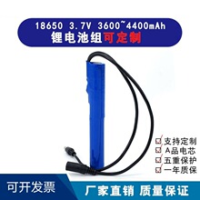 18650늳ؽM7.4Vɹ2000MAH늑ҹД[LED늳