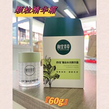 相宜本草四倍蚕丝补水亮肤面霜精华霜面部护肤品保湿面霜滋润补水