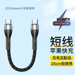 �m���O��15������USB-C�����������p�^type-c�֙CPD��侀C-C���