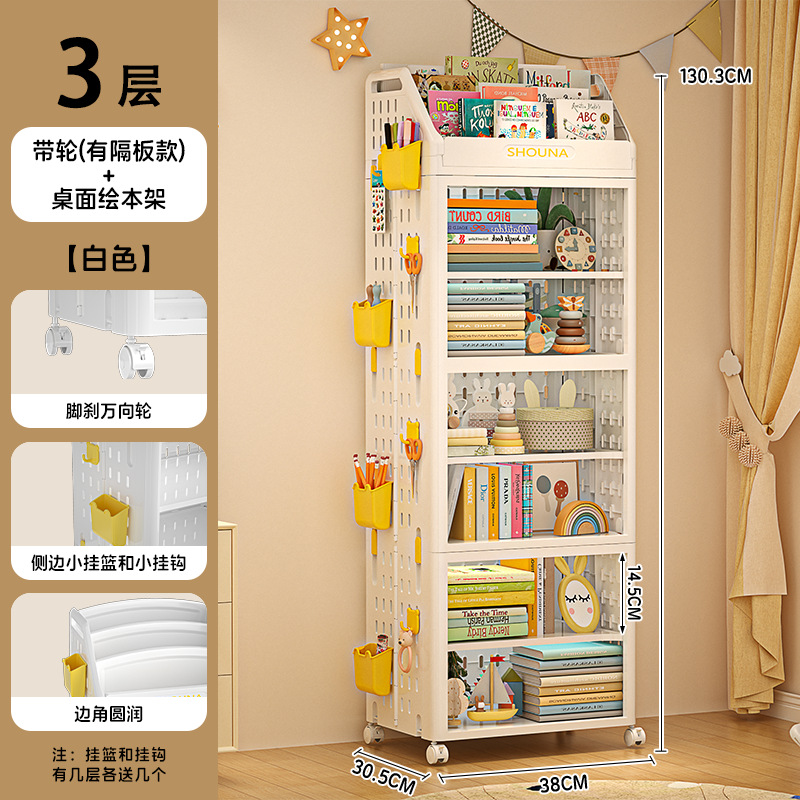 [화이트-3단] 3단 칸막이 수납선반 + 그림책 선반