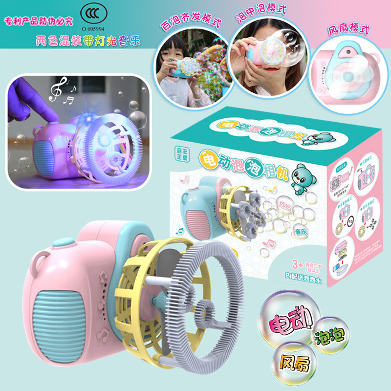 跨境儿童户外电动泡泡相机风扇带灯光音乐照相机吹泡泡机玩具批发|ru