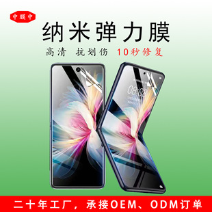 �m���A��С�ۯBpocket���ޏ͸���Ĥˮ��Ĥnovaflip�֙C�{�Ᵽ�oĤ
