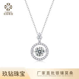925纯银项链 莫桑石吊坠女含链礼物配饰品轻奢高级感项链跨境专供