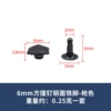 Megaphone, 6mm, 5x, 5mm