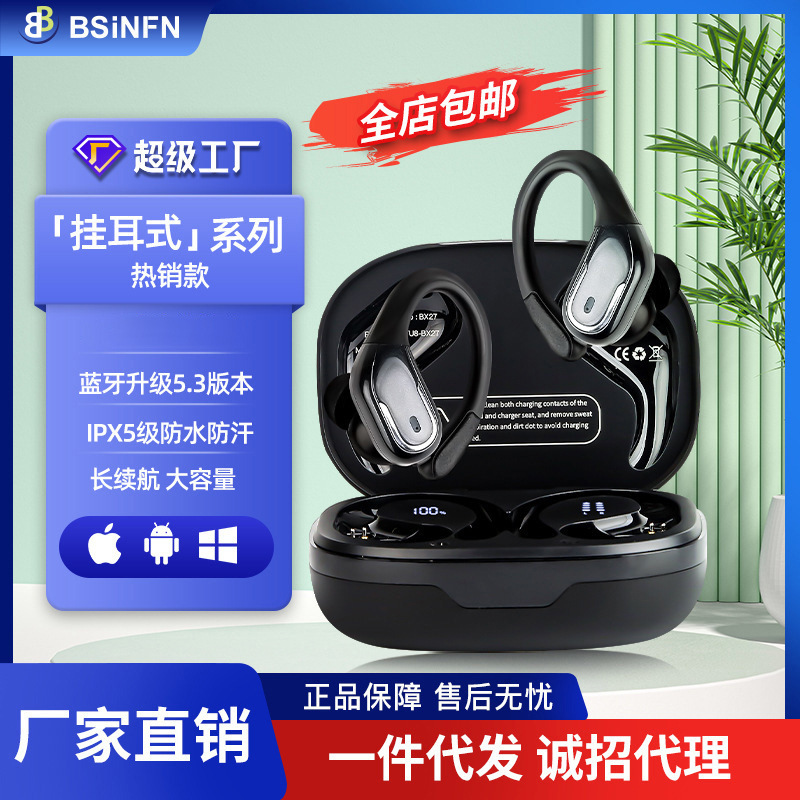 Nueva marea deportes de fitness eléctricos no pueden deshacerse de los auriculares inalámbricos de reducción de ruido inteligente auriculares Bluetooth conveniente