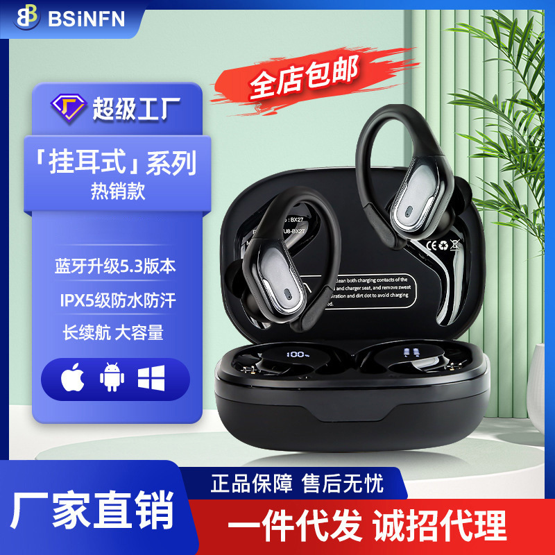 The New Tide electric fitness exercise crazy can not throw off the wireless ear-hanging Intelligent Noise reduction headset convenient Bluetooth headset