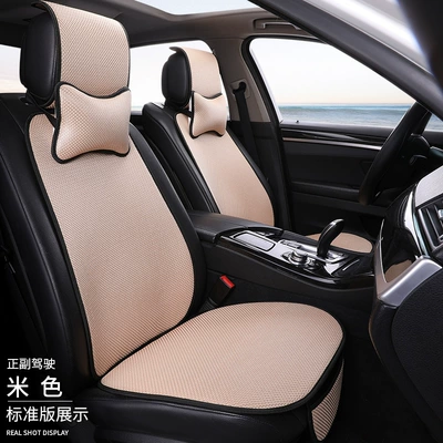 Cushion, Seven-Piece Set, Breathable and Cool, Seat cushion, seat cover - beige-main-and-passenger-standard-version