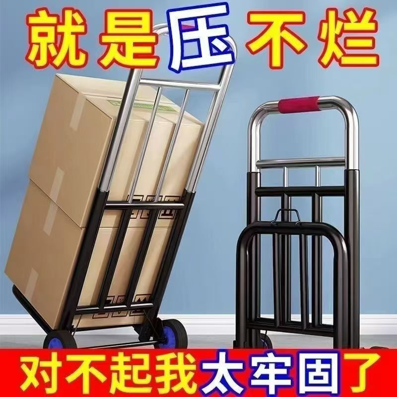 Foldable Handcart for Home Use, Small Pushcart for Transporting Luggage, Heavy-Duty Telescopic Moving Cart Foldable Handcart for Home Use, Small Pushcart for Transporting Luggage, Heavy-Duty Telescopic Moving Cart