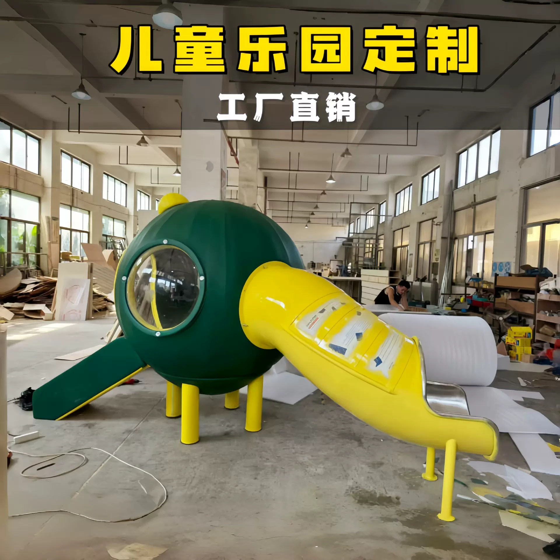 淘气堡儿童乐园室内大型游乐园设备游乐场商场酒店滑梯娱乐设施