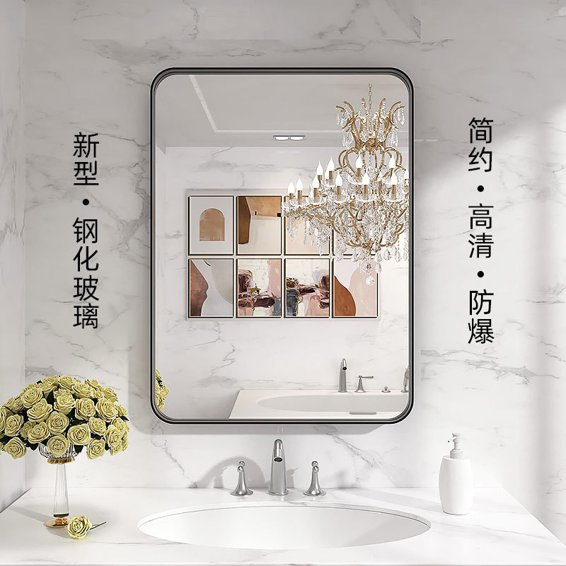 浴室镜洗手台镜子挂墙卫生间镜子免打孔厕所镜子方形镜子洗漱镜子