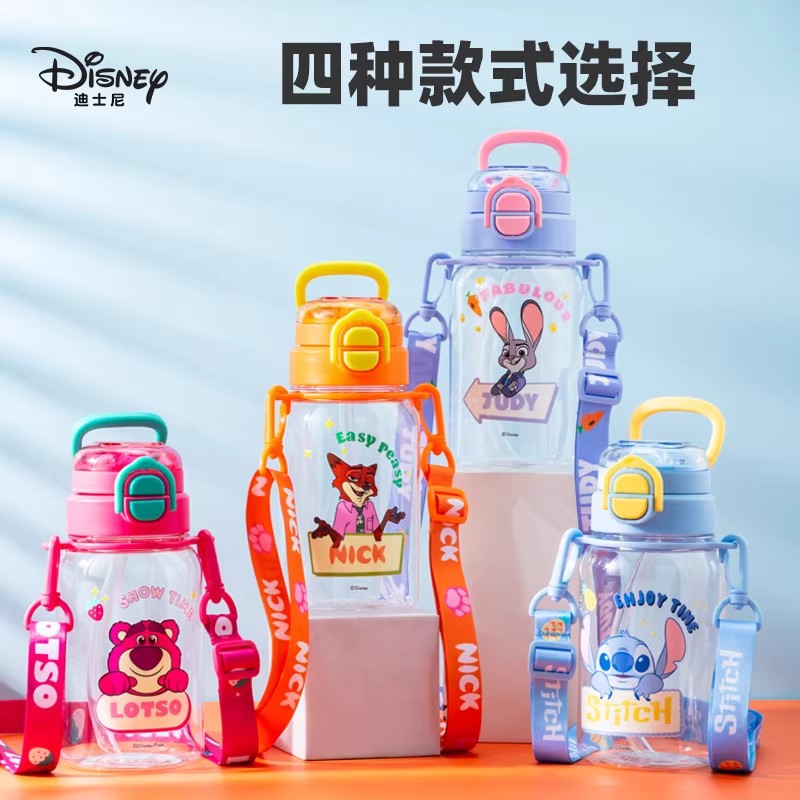 Osos de fresa Mad Animal City estudiantes niños tazas de agua de dibujos animados doble cinturón de bebidas tazas de paja portátiles tazas de hombres y mujeres