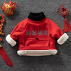 girl Plush thickening Sweater Printing fashion Base coat Warm clothing 2021 Autumn and winter New network Explosive money On behalf of