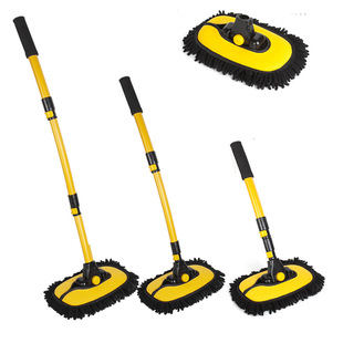 Car wash mop car cleaning supplies car chenille thickened aluminum alloy retractable 15 ° curved rod car wash brush