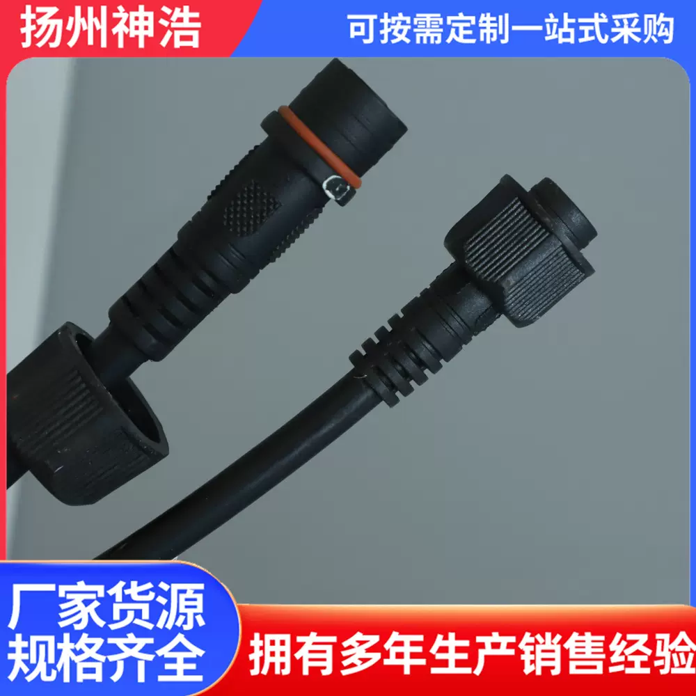 户外防水插头线2/4芯公母线接头太阳能led路灯连接线工业电源线