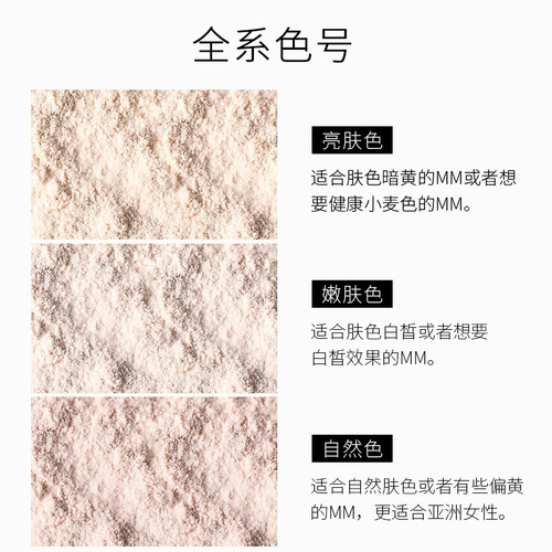 Olanno setting loose powder is waterproof and sweat-proof and does not take off makeup setting powder. One piece drop shipping from cosmetics manufacturer