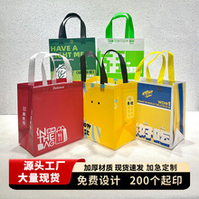 无纺布覆膜保温外卖袋 厂家批发外卖专用餐饮烧烤奶茶轻食打包袋