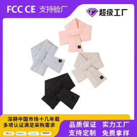 秋冬季跨境新款发热围巾充电保暖围脖电加热护颈围脖防寒保暖加厚