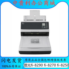 ����fi-8250/8270/8290ɨ����A4��ɫ�Զ�˫������ɨ����ֽʽ