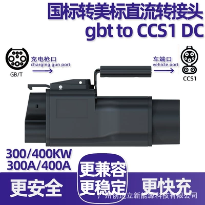 Dc Charging Adapter Gbt EV şarj adapterləri