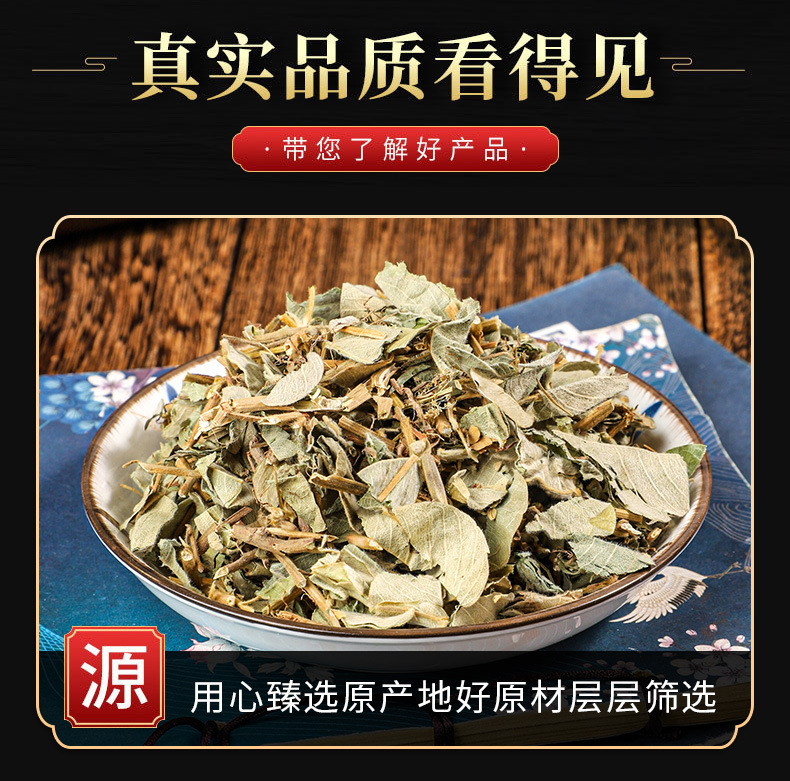 Jin Qian Cao (Lysimachia christinae) — Dried Chinese Herbal Tea for Daily Wellness key features