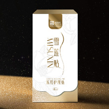 ʢ���t�� �t���o��|���γ���������ѩɏ�N10Ƭҹ��8Ƭ�l����