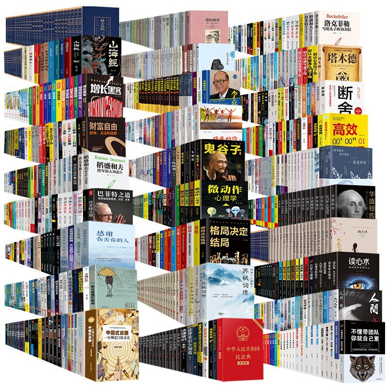 Adult Inspirational Book Wholesale Company Community Cafe Library Donation Human Weakness Wolf Way Game Theory