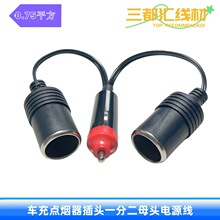 0.75ƽ����܇�d�c����ȡ늿ڹ��^һ�ֶ�����ĸ�^12-24v�Դ܇�侀