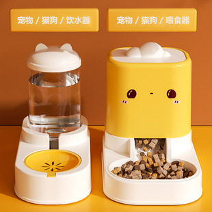 Pet Household Automatic Feeder and Water Dispenser Fully Automatic Cat Bowl and Dog Bowl Cat and Dog Food Grade Material