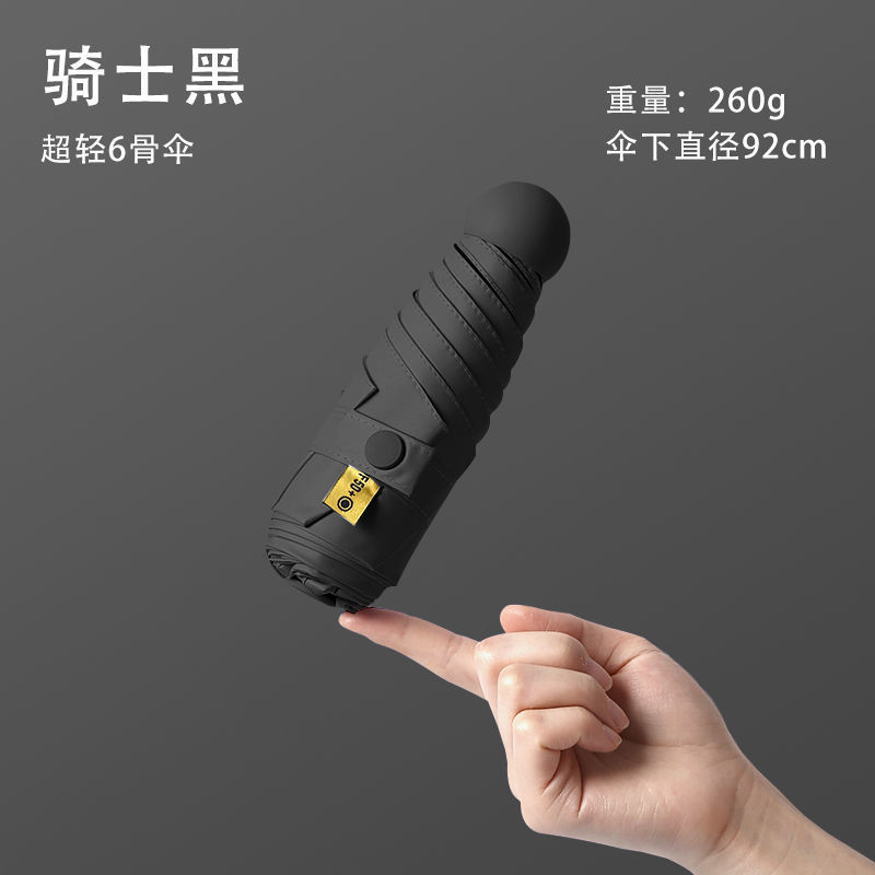 ミニ傘 ブラックコーティング 厚手 日焼け止め UVカット 携帯便利 小型 晴雨兼用 50% off傘 卸売|undefined