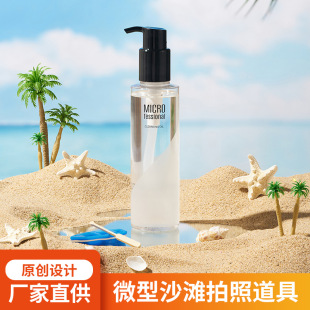 ΢��ɳ�����յ��� ����������߅�Ĕz�[��ins�L��������o��