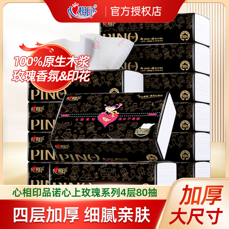 Heart-to-heart printing paper pinno heart rose fragrance oversized paper towel toilet paper napkin paper towel wholesale generation