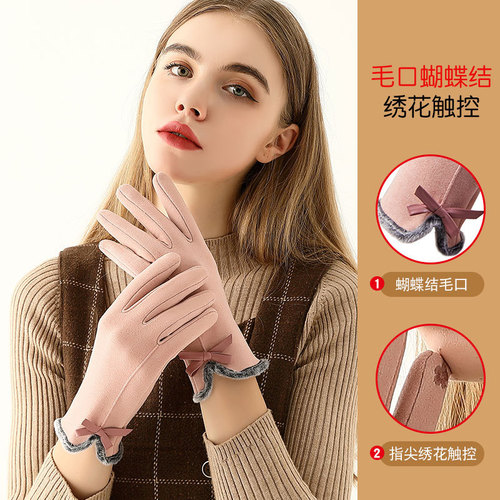 Autumn and winter gloves new style bow ladies plus velvet windproof and cold-proof warm gloves for riding and driving with touch screen L06B