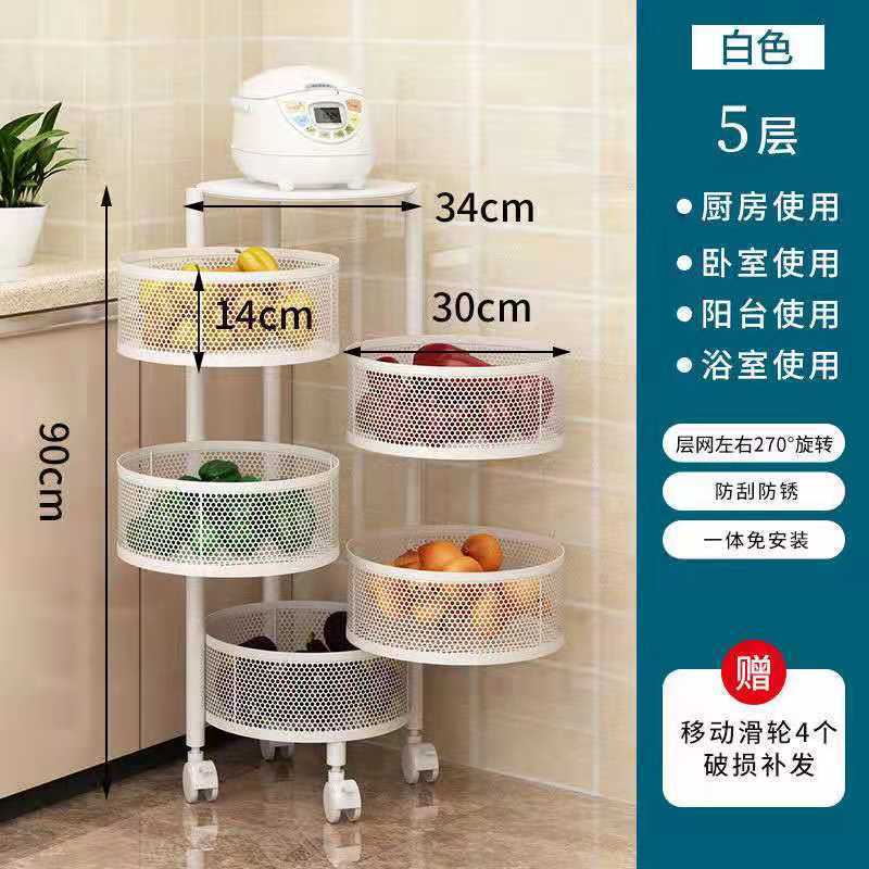 Estante de almacenamiento de esquina de cocina gratuito, estante de verduras, estante de almacenamiento giratorio de piso para sala de estar móvil, carrito