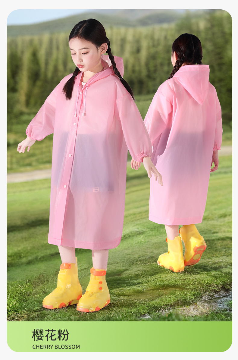 马卡龙儿童雨衣_10