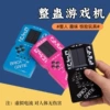 Electric shock game console (random color)