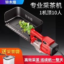 늄ӾG�h�C�¿�ɲ�C���ʽ�@�����Kͨ�ü����~��ժ�C�ɲ�����