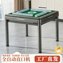 麻将桌;按摩床