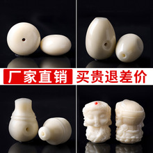 ���������ˮ����ͨ����۾G��ĸ������ͨ��� DIY����������l