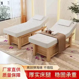 美发椅;洗头床;按摩床