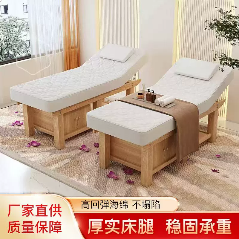 厂家批发乳胶按摩美容床美睫床艾灸理疗床中医推拿纹身采耳床