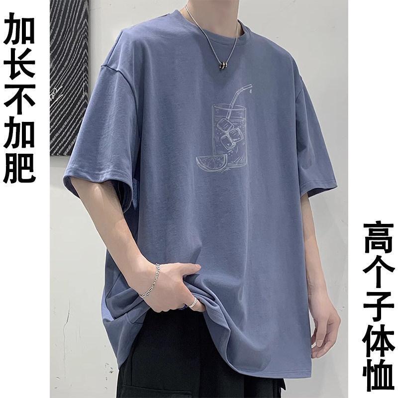 Pure Cotton Long-Sleeve Men's T-Shirt for Tall Individuals, Summer Thin Style, Loose Fit, Large Size 180cm, 190cm, Youth 185cm Top Pure Cotton Long-Sleeve Men's T-Shirt for Tall Individuals, Summer Thin Style, Loose Fit, Large Size 180cm, 190cm, Youth 185cm Top