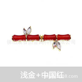 国风服饰扣 金玉满堂好柿花生21款 新中式服饰配件新年服竹节扣