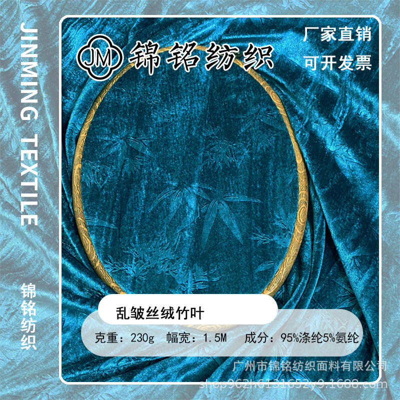 锦铭主图 拷贝1.jpg