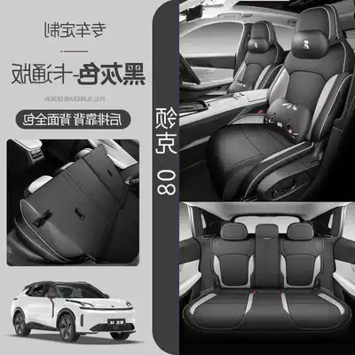 Modelə uyğun (Original) oturacaq örtükləri: Seat Covers, Full Coverage Seat Covers - black-and-gray-five-seater-fully-surrounded-cartoon-version-exclusive-for-lynk-co-08