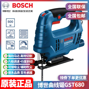 Original Bosch Jigsaw Gst680 Woodworking Electric Saw Metal Cutting Saw Household Wire Saw Pull Flower Saw