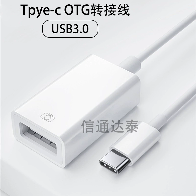 Apple, совместимый USB-флеш-накопитель, камера, планшет, телефон, кабель-адаптер
