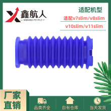 môɭDysonmv7/v8/v10/v11slim{ɫܛV15Detect